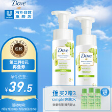 多芬(Dove)葡萄籽洗面奶 敏感肌专用 焕活焕亮 氨基酸洁面 调节水油平衡 日本原装进口 洁面乳 145ml