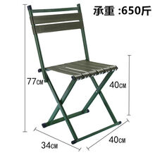 户外便携钓鱼凳小马扎折叠小凳子休闲钓鱼椅火车小板凳hhp 豪华升级版加厚靠背【绿色】