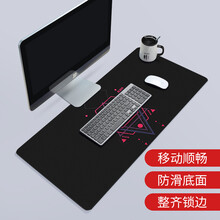 BUBM 鼠标垫 大号鼠标垫吃鸡电竞游戏垫笔记本台式电脑办公橡胶桌垫整齐锁边 BB02140017 科幻几何图形