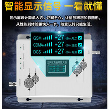 虞友手机信号增强器放大器移动联通电信4G通话上网扩大接收器山区农村郊区地下室海上船用非洲国外定制频率 有任何问题联系我们都会为您解决【不含设备】