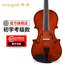 凤灵小提琴儿童成人初学者手工实木乐器新手入门专业考级练习琴哑光款 亮光1/8 适合身高105CM左右