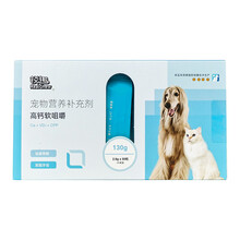 锐趣 保健品系列宠心舒肾倍健速力维 【犬猫通用】高钙软咀嚼软咀嚼
