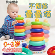 婴儿叠叠乐6-12个月音乐不倒翁彩虹塔套圈幼童0早教益智玩具YF 七彩+9件套水果切切乐 小丑爱塔