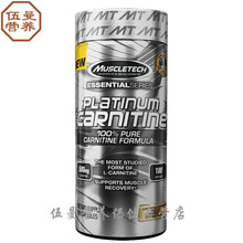 友勃朗白金左旋肉碱胶囊180粒健身暴汗塑型左旋100000
