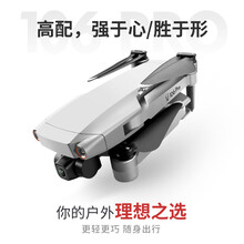 三轴云台EIS防抖GPS拍摄无刷高清8k航拍无人机飞行器5000米 三轴机械云台+EIS电子防抖+无刷电机双GPS-双 3块电池【畅玩90分钟】终身保修+收藏加购送礼包