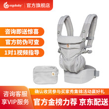 美国二狗背带 Ergobaby  omni360系列四式婴儿背带抱娃神器透气款 （0个月-48个月） 灰色