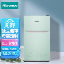 海信 (Hisense) 91升 两门迷你小型电冰箱 冷藏冷冻双门 母乳母婴宿舍家用 节能低噪 BCD-91VK1FQ