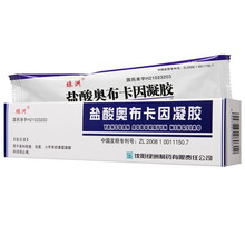 绿洲 盐酸奥布卡因凝胶10ml:30mg可搭外用医用早泄延时延迟药膏【紫光利多卡因乖乖男人药达柏洒汀 1盒+1盒西地那菲片：男女房事男士延长时间的药