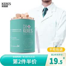 超市	凯锐思 宠物猫咪零食冻干三文鱼幼猫成猫营养增肥发腮肉干鱼干