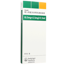 可必特 吸入用复方异丙托溴铵溶液（有效期21/10/31） 2.5ml*10支/盒  哮踹 5盒装