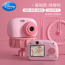 迪士尼 儿童照相机玩具可拍照可打印数码小型学生便携单反生日礼物男女孩 基础款【32G卡+礼品袋】超大屏显 粉