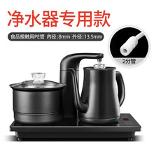 全自动上水壶电热烧水壶泡茶专用功夫茶台一体抽水茶具套装MI 黑色磨砂款接净水器款