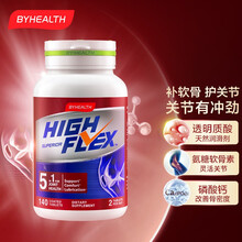 BYHEALTH汤臣倍健 氨糖软骨素钙片红瓶  成人中老年补钙护关节 140粒/瓶美国进口