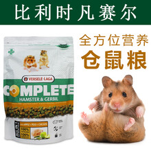 德国Bunny无糖高纤维侏儒仓鼠粮500g仓鼠粮食饲料主粮 专家版BN25922  比利时全方位仓鼠粮500g