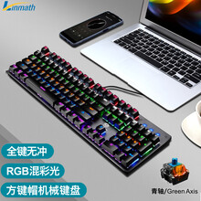 玲魅Linmath 机械键盘游戏键盘青轴电竞游戏办公104键混光电竞游戏有线键盘  JK300黑色