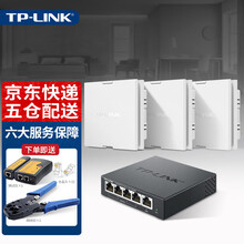 TP-LINK普联wifi6无线ap面板千兆套装poe路由器ac分布式组网ax1800m全屋网络覆盖 5g双频Wi-Fi6面板白色×3 5口一体化路由
