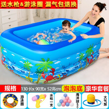 曼比鱼 儿童游泳池 环保PVC宝宝游泳池 婴儿游泳池家用儿童充气游泳池浴盆 洗澡玩具盆家庭大号套餐 三层130cm豪华套餐