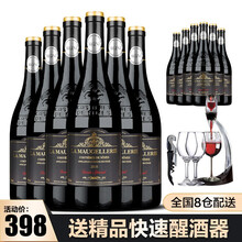 超市	
【超市红酒 购1箱得2箱】法国原瓶进口红酒整箱 14度AOP级 玛歌雷特窖藏干红葡萄酒750ML*6