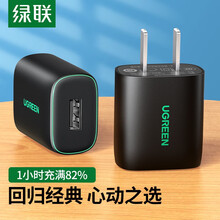 绿联充电器5V1A充电头通用苹果iPhone12/11/XS/7/6华为OPPO手机快充头数据线插头 单口USB电源适配器