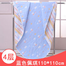 婴儿浴毛巾纱布宝宝浴毛巾初生儿童洗澡盖毯毛巾被子超柔 四层款【蓝色佩琪110*110cm】