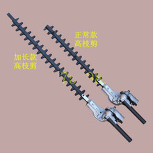 割草机打草机配件改装高空剪绿篱剪高枝修边机头总成加长高枝剪头 加长款28九齿剪头