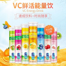 泡腾片水果口味儿童成人VC饮料果汁维C 绿健园 水蜜桃味*2+甜橙味*2