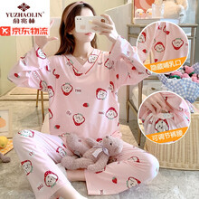 俞兆林 月子服春秋大码孕妇套装外出7夏季产后哺乳期喂奶睡衣4月份5产妇6 4201KW6 套装 XL 建议115-135斤