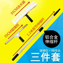 擦玻璃神器家用刮刀清洗餐桌刮子伸缩杆地板刮水器窗户清洁刷 1.2M杆+35CM玻璃刮+35CM涂水器 送水剂