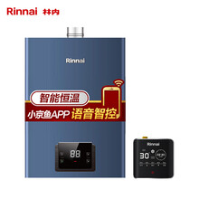 林内(Rinnai)16升燃气热水器 零冷水两件套 家用天然气 语音APP智控 恒温防冻 RUS-16QD33W+SG（JSQ31-D33W）