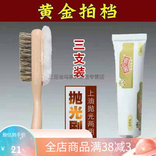 金鸡鞋油鞋刷上油抛光刷皮靴刷子软毛刷清洁除尘刷打蜡上光刷鬃毛 1个抛光鞋刷+3金鸡黑色鞋油