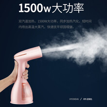 韩国现代  HYUNDAI手持挂烫机家用蒸汽小型时尚简约迷你小熨斗熨烫机便携式烫衣服 粉色