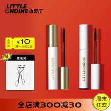 小奥汀微娅绚彩玩色睫毛膏 睫毛打底膏浓密纤长防水不晕染加长卷翘初学者化妆 01黑色+睫毛打底