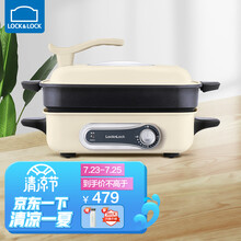 乐扣乐扣（LOCK&LOCK）电蒸锅电炒锅电火锅家用多功能锅多用途料理锅电热锅4.5L大容量