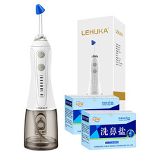 乐护康 洗鼻器电动成人儿童鼻炎鼻腔清洗器洗鼻子冲鼻器冲洗器 洗鼻盐套装 智能脉冲型+【2.7g洗鼻盐60包】