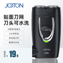 小米有品 娇棠(JOOTON)剃须刀电动刮胡刀男士充电式双刀头刨须便携剃刀头水洗 胡须刀 JT301标配
