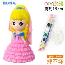 儿童手工DIY涂色玩具非石膏娃娃 摔不坏彩绘存钱罐搪胶白胚货源 S076【送颜料】