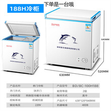 容生158H家用小冷柜小型立式大容量商用迷你冷藏冷冻保鲜两用冰柜可第 188H加厚款/破损包赔/十年联保上门服务