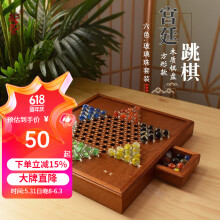 御圣 跳棋玻璃珠跳跳棋木质跳棋盘早教启蒙亲子益智游戏跳棋 正方型跳棋盘+【玻璃珠棋子】