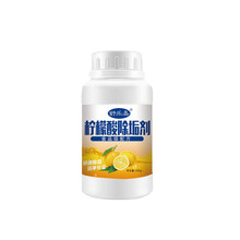 制冰机清洗剂 制冰机专用清洗剂冰盘水垢清除食品级柠檬酸除垢剂冰格水锈清洁剂