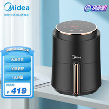 美的（Midea）空气炸锅 家用智能无油煎炸锅多功能全息触屏薯条机1.5L不粘锅电炸锅WZN1501
