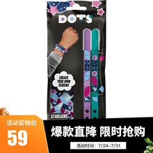 乐高（LEGO）积木 点点世界DOTS系列  6岁+ 创意拼搭 女孩成人生日礼物 41934 星光手环