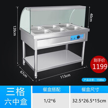 商用保温售饭台 玻璃罩加热餐台 快餐车 快餐店食堂保温汤池 打菜台三/四/五格保温快餐台美示 三格6中盒带玻璃罩