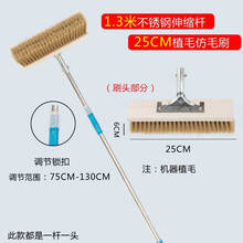 加长手柄洗车刷猪鬃软毛汽车刷子客货车清洁毛刷家用汽车刷除 1.3米不锈钢杆+25cm刷头