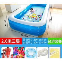 充气游泳池家用儿童宝宝婴儿桶小孩气垫大人加厚大型室外家庭水池 特厚2.6米3层经济套餐