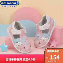 江博士Dr.kong宝宝学步鞋机能鞋 夏季幼儿童鞋凉鞋B14212W026浅粉红 22