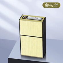 顶辉20支装usb充电打火机一体烟盒防风点烟器粗支出口刻字定制铝合金拉丝金属烟盒 金拉丝