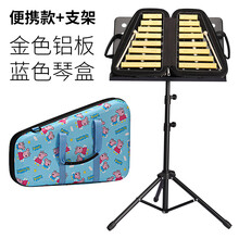 七彩童娃小钟琴小叮当16音打击乐器奥尔夫铝板琴儿童早教幼儿园双排铝片琴手敲课堂教学可团购批发 金色(带架子)【蓝色猪包】【进口绳索】