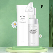 氨基酸洁面套装 氨基酸洁面慕斯泡沫敏感肌可用女学生洗面奶深层清洁无须手动起泡向菱 微之动容洁面慕斯+刷头