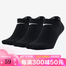耐克（NIKE）男女袜 三双装吸汗跑步袜透气休闲训练袜子SX4702-901 SX4705-001 L