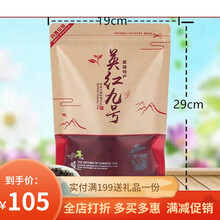 英九红茶新茶英德红茶英红九号红茶浓香型英九广东特产袋装蜜香散装茶叶 4袋【共1000克】 (备)
